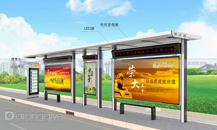 城市公交站臺圖片