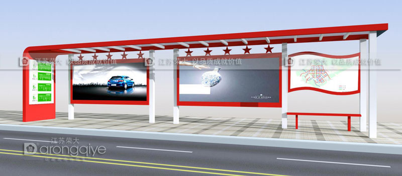 公交候車(chē)亭站牌