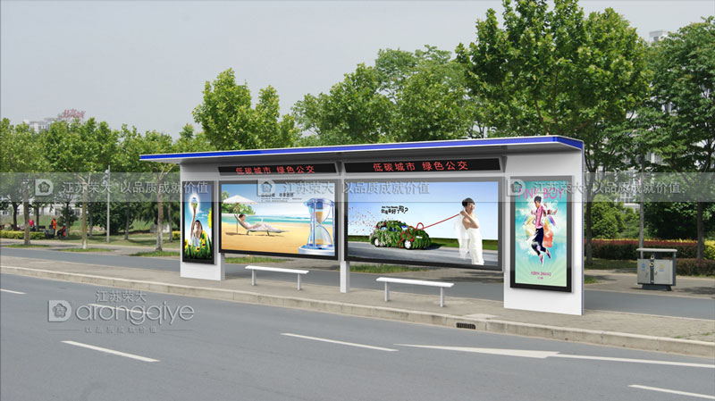 候車亭設計及設計說明配圖