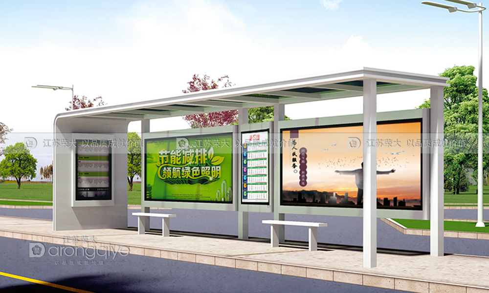 現(xiàn)代公交候車(chē)亭