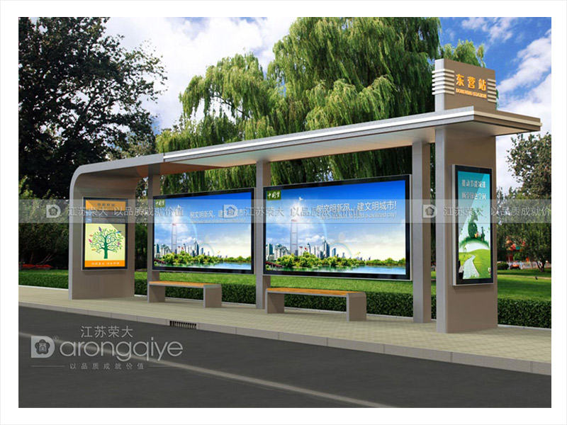 智能候車亭生產(chǎn)廠家,智能候車亭 智能候車亭生產(chǎn)廠家,智能候車亭