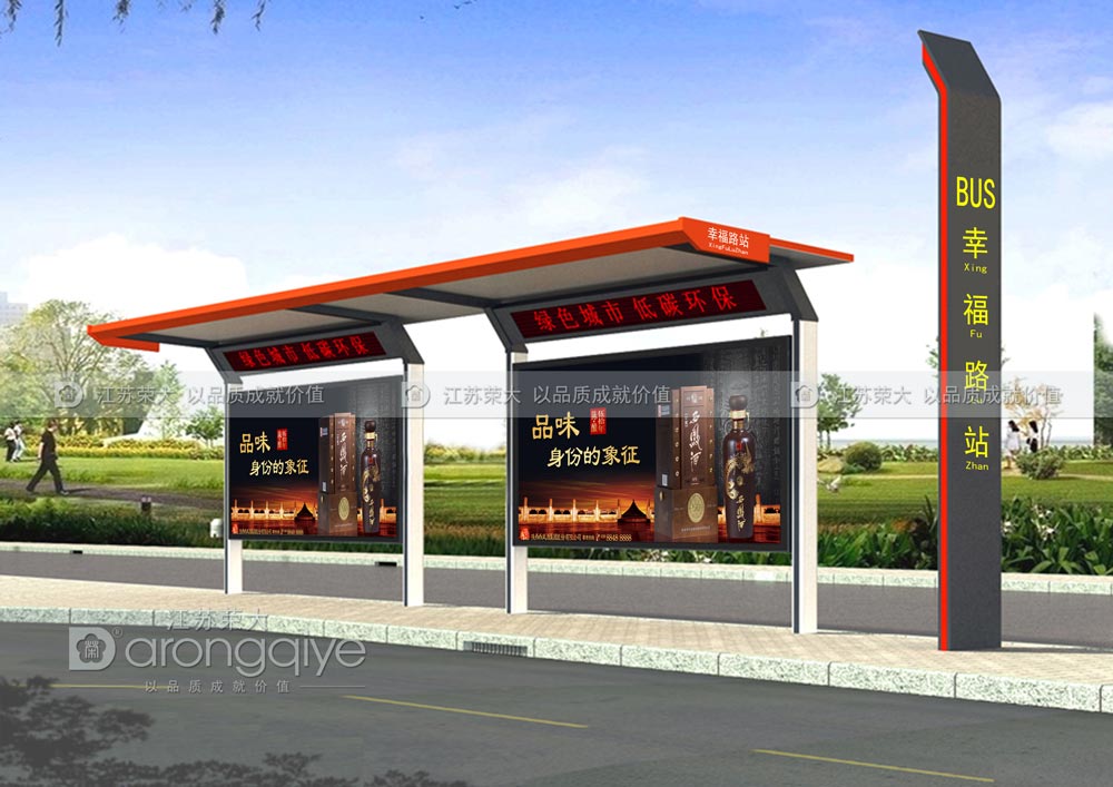 候車亭生產商產品