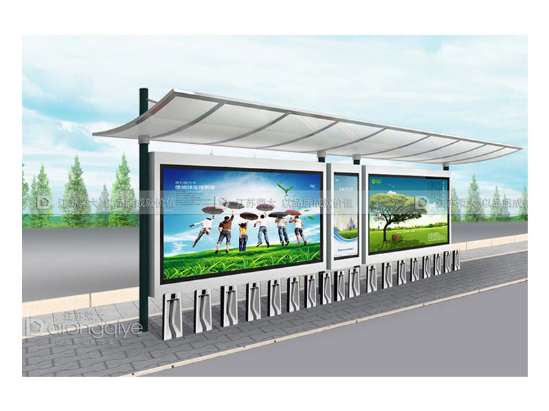 公共自行車棚 公共自行車棚