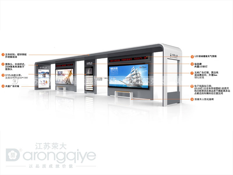 公交候車亭 公交候車亭
