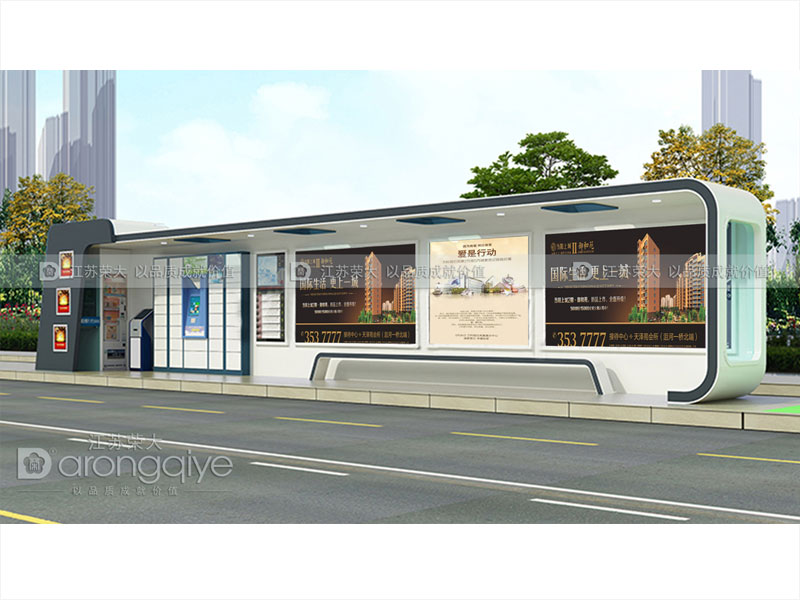 公交候車亭設(shè)計圖 公交候車亭設(shè)計圖