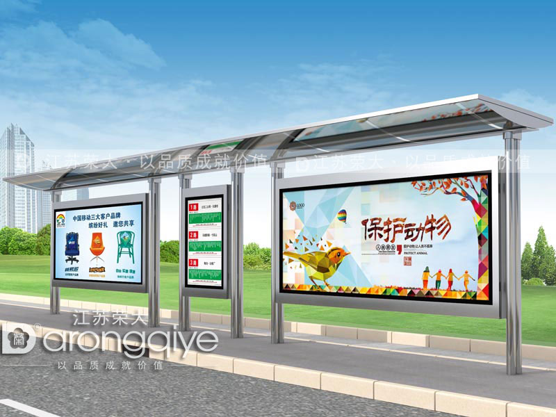 候車(chē)亭設(shè)計(jì)