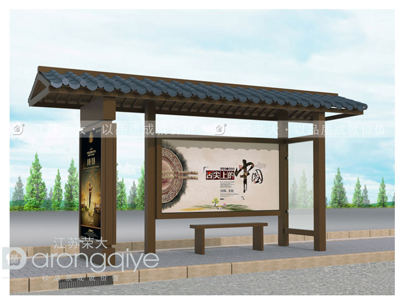 仿古候車(chē)亭最適合出現(xiàn)的位置配圖二 仿古候車(chē)亭最適合出現(xiàn)的位置配圖二