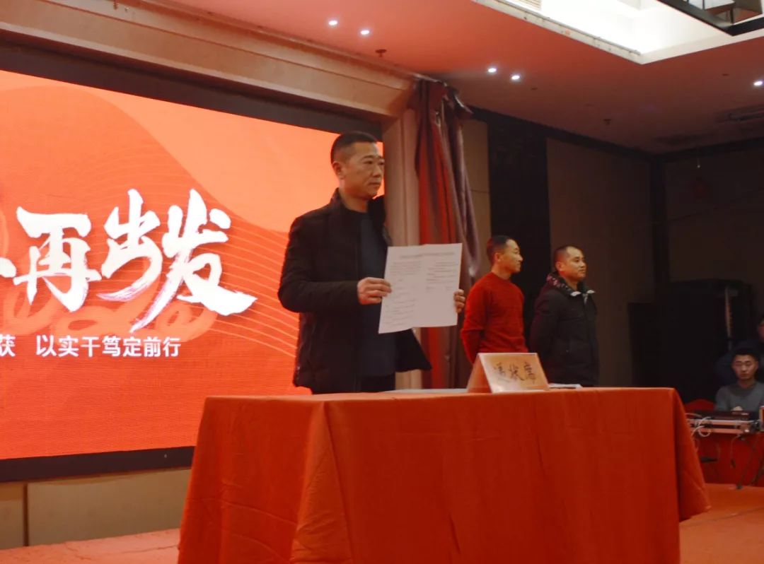 銷售部經(jīng)理遞交責任狀