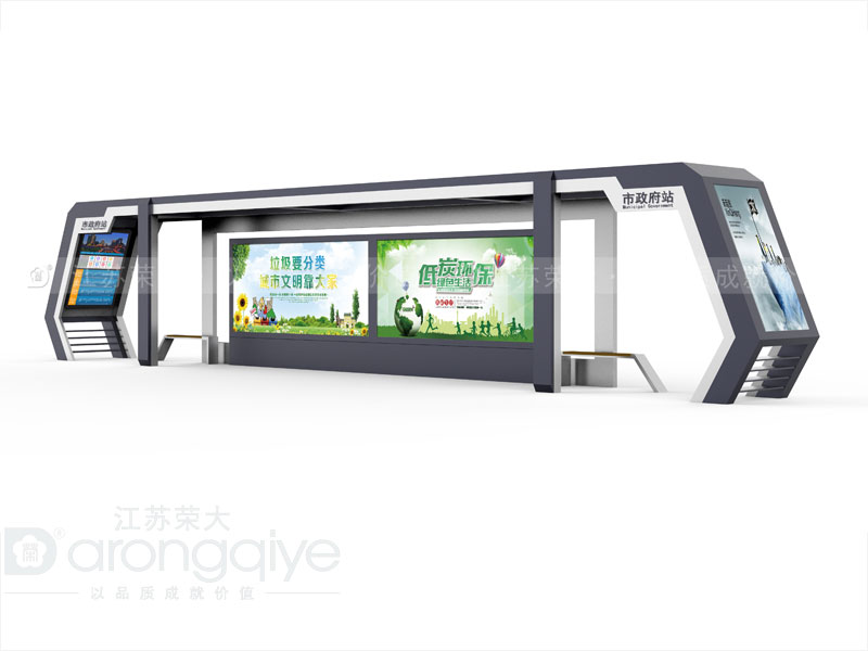 智能候車亭，智能一體化候車亭的神奇功能配圖二