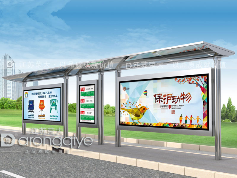 你了解如何選擇好的公交候車(chē)亭廠家嗎配圖一 你了解如何選擇好的公交候車(chē)亭廠家嗎配圖一