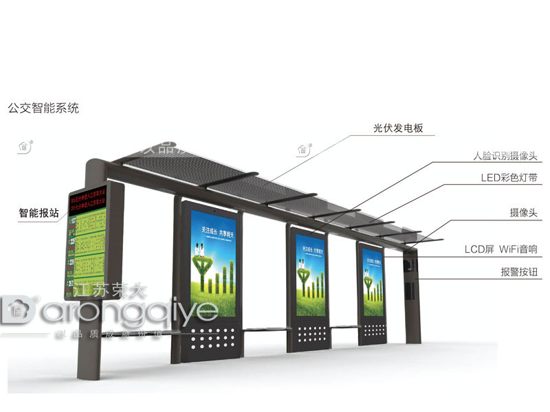 你了解如何選擇好的公交候車(chē)亭廠家嗎配圖二 你了解如何選擇好的公交候車(chē)亭廠家嗎配圖二