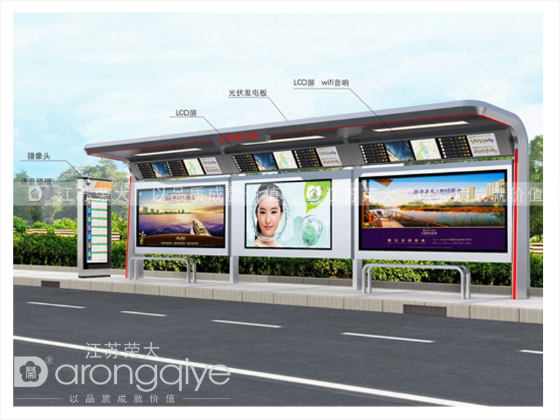 智能候車(chē)亭參數(shù)解讀配圖一