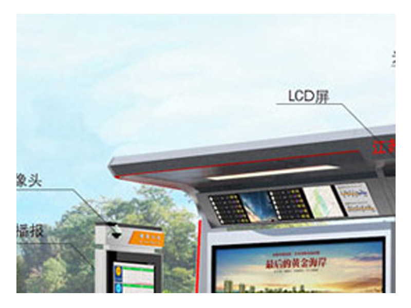 智能候車(chē)亭參數(shù)解讀配圖二