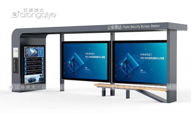 榮大候車亭廠家產品