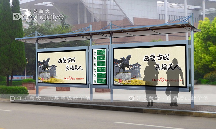 農村候車亭的規(guī)劃設計探索配圖一