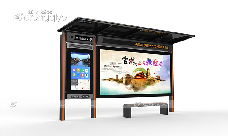 農村候車亭的規(guī)劃設計探索配圖二